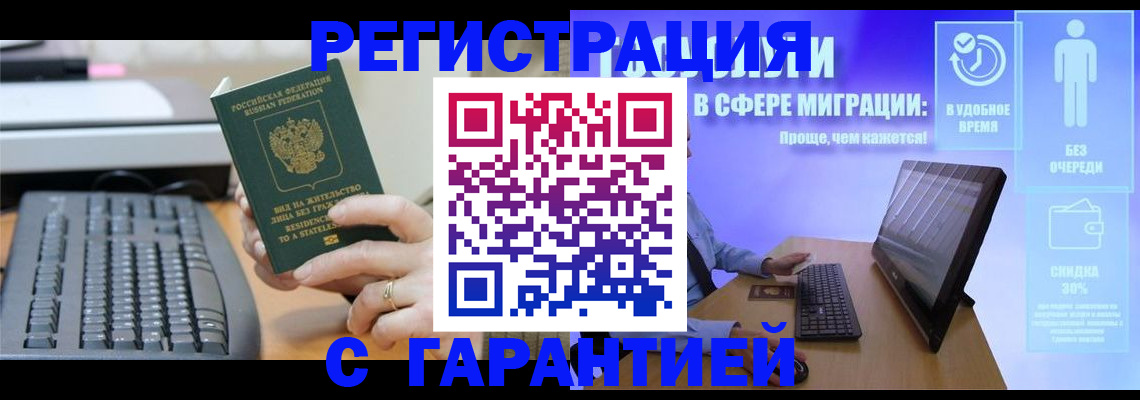 регистрация для школы в Асбесте