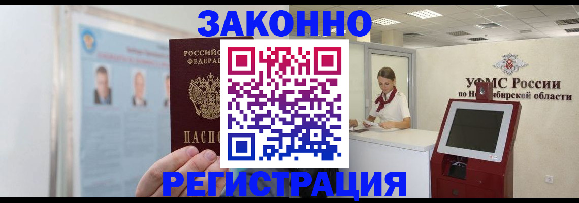 пропишу в квартире в Асбесте